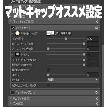 筋肉陰影Texture【BodyTexture】
