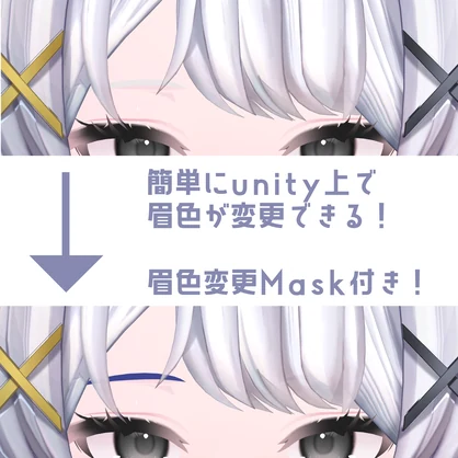 Lucentia Makeup and Eye 【Otoha専用】