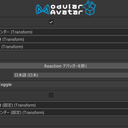 【無料】【VRChat想定】ENリボルバー・ガトリング