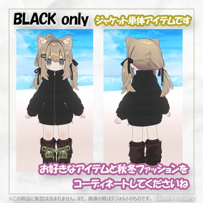 期間限定100円（2026年10月31日まで）キプフェル用ダウンジャケット　-Kipfel Down Jacket-