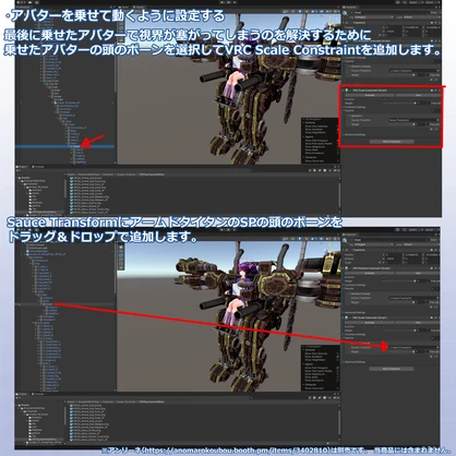 VRChat用アバター　　　アームドタイタン-スチームパンクVer-