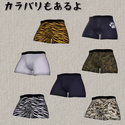 【volfur専用】フツーのパンツ　(無料！)