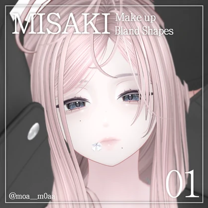 ୨୧ MISAKI_Make up_Bland Shapes_01 ୨୧