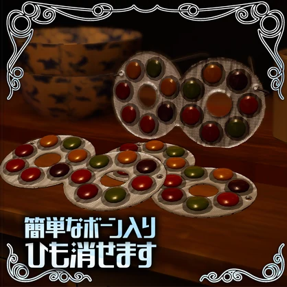 【変装用】めがね型チョコレート【無料】