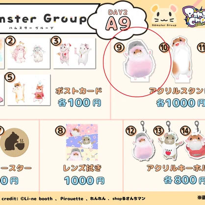 ⑨もこずぶハム　アクリルスタンド