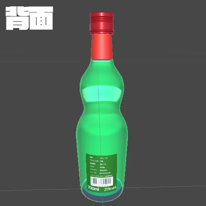 [VRC想定]ミント酒