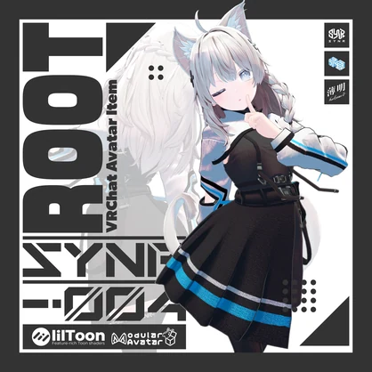 【複数アバター対応】SYNR-004：ROOT【ギミック搭載】