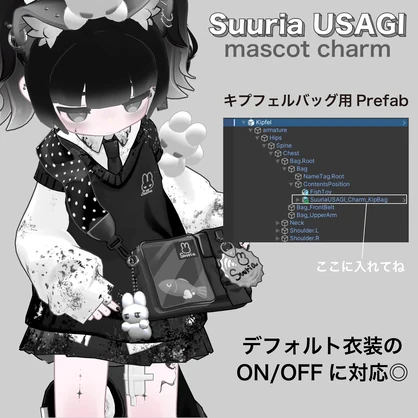 SuuriaUSAGI mascot charm #atelierSuuria