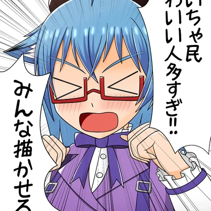 ぶいちゃ民かわいい人多すぎ!!　みんな描かせろ!!