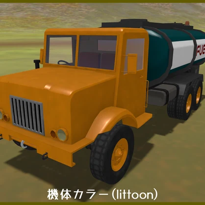 【VRC想定】る号六輪自動貨車 蝦蛄【Sacc1.8対応済】