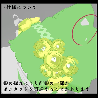 夢想曲-traumerei-【シミュクララ対応】