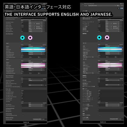 「連星特異点・光環」Binary Black Hole Halo Accessory with AudioLink
