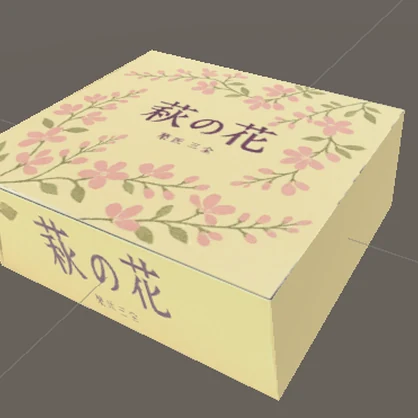 三ハ式宮城土産　県の植物をあしらった和菓子