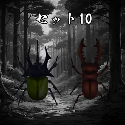 激闘！カブトムシギミック　拡張パック2【MA対応】