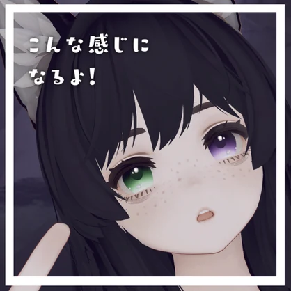 【Marycia/Binah対応】無料配布/そばかす少女の夜更かし
