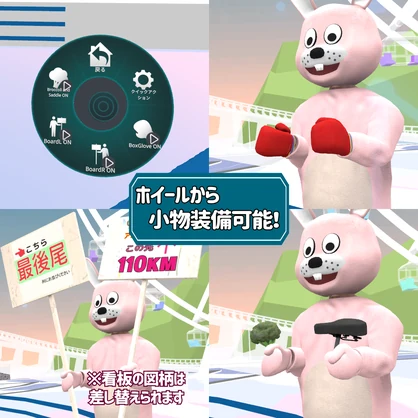 [VRChatアバター]着ぐるみアバター