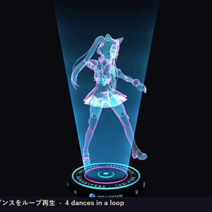 【VRChat】踊るホログラムアイドル Holo Idol ホログラムプロジェクター・グリッチ演出【Quest対応】