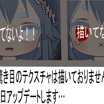 へびめてくすちゃ
