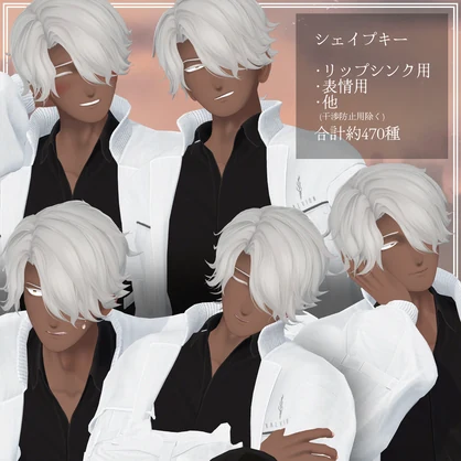 【VRChat想定アバター】ヴェス　Ver.1.02