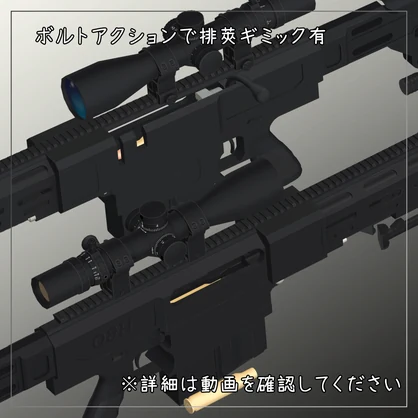 プレカーザ対応衣装【Short jacket and Long pants】