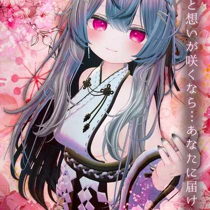椿恋華-Lovelia-「しゃりh」アクリルキーホルダー