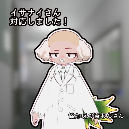 まめ博士かつら【まめひなた対応＋α】