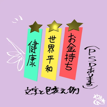 短冊ヘアアクセ【キプフェル対応】