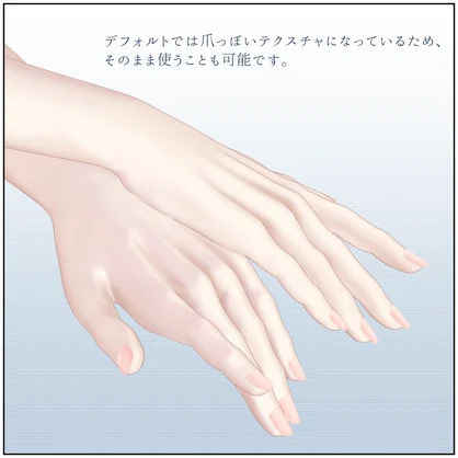 【VRChat向け】Andall_Nail_Tips　Ver1.0【無料】