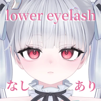 【ミルフィ Milfy】makeup&eyetexture