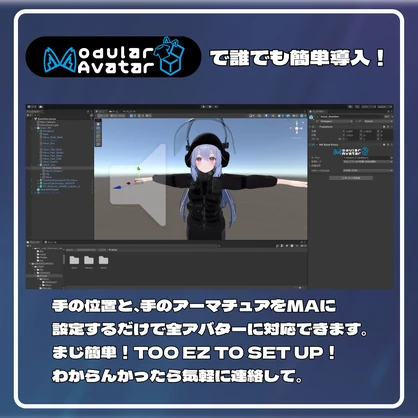 【VRChat想定】感知センサー -Motion Alarm- ギミック (Modular Avatarで簡単導入)【全アバター対応】