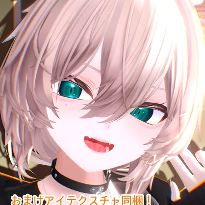 ＊真央-Mao-専用メイクテクスチャ[Shine★Makeuptexture for Boys&Girls]＊