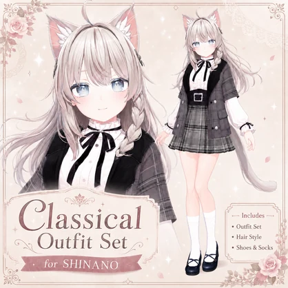 【VRC衣装】Classical Outfit Set for SHINANO - エモートパレット