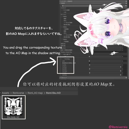 「無料」「Eku Plum」「AO Map」テクスチャー