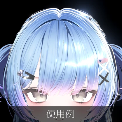 【発売記念セール中✨】Hair Gloss Studio【髪にツヤを入れるツール✨】