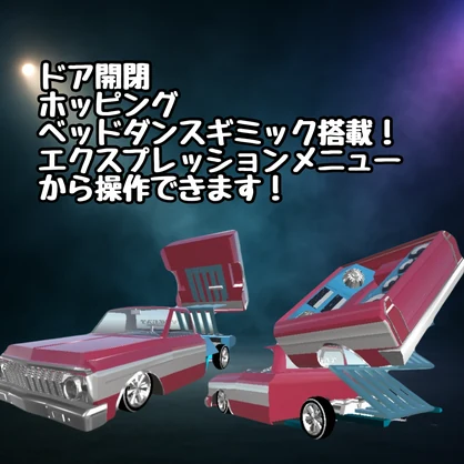 【MA対応！】サブレー77sE10ローライダー【ホップギミック付き！】