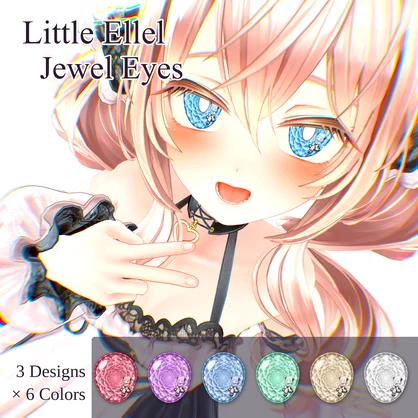 【💛エルエル専用アイテクスチャ💛】LittleEllel Jewel Eyes〈3種×6色・全18バリエーション〉