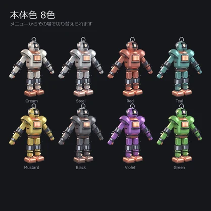 ブリキ｜VRChatアバター PC限定 v1.0