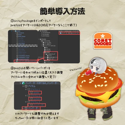 ハンバーガーのきぐるみ🍔【おまけアイテム付き】