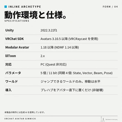 【VRChat】Vector - 指さした場所へワープする指輪ギミック