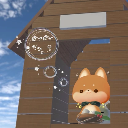 【ModularAvatar対応】柴犬になれる？！唐草模様の風呂敷首巻