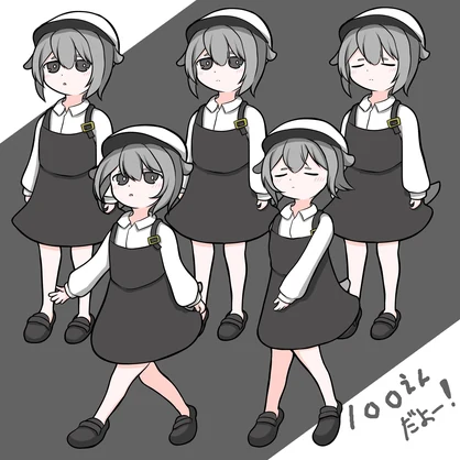【1コイン】ぷにぷにヌタチ #ぷにぷにアバター