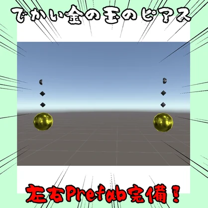 【GW期間限定無料】でかい金の玉のピアス