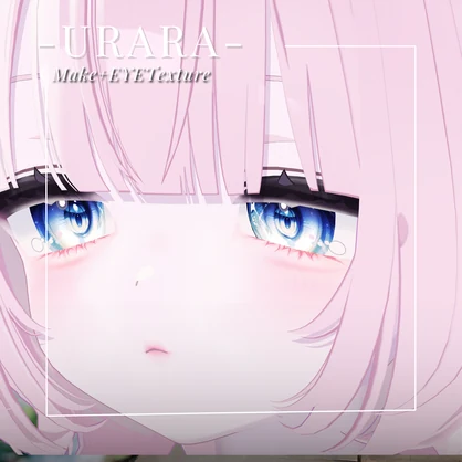 うらら -Urara- MAKEtexture◇Texture