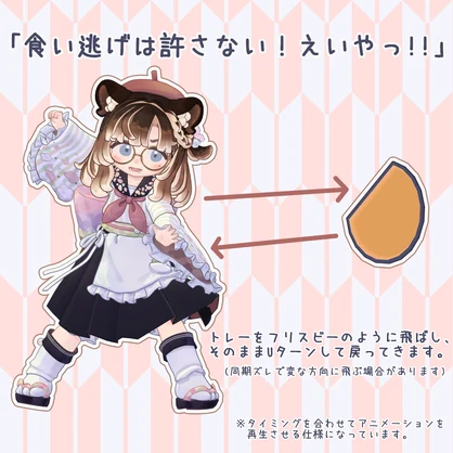 【みつまめ対応】手持ちスイーツセット