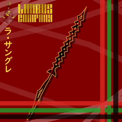 (無料)【VRC想定】ラ・サングレ