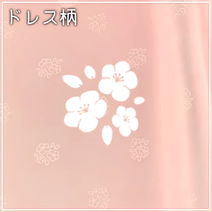 【おばけのギーギ専用】梅マテリアル＆テクスチャ