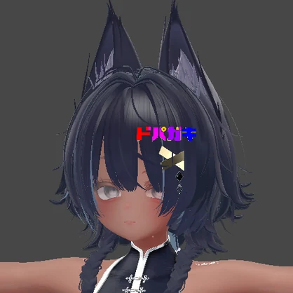 【VRC想定・MA対応】ドパガキ　ヘアピン
