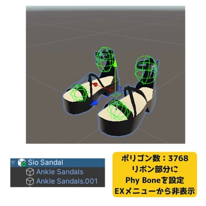 【VRC想定】しおーSioー専用アンクルサンダル【lilToon/MA】