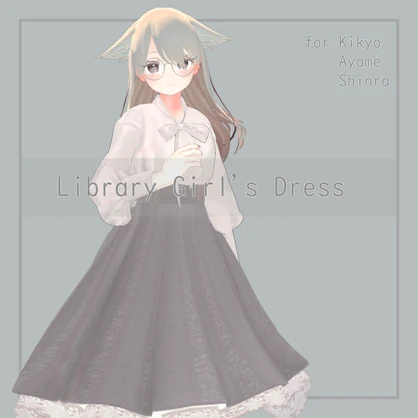 【4アバター対応】Library Girl's Dress