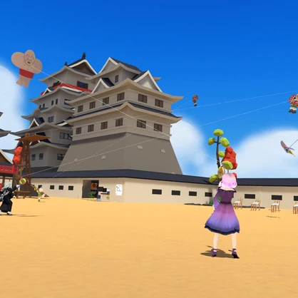 3Dモデル「凧揚げキット Kite Flying Kit」+ VRChat Udon用ギミック